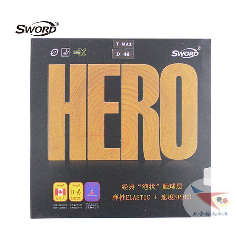 Beijing spaceflight Sword ogot old style black HERO table tennis rubber sleeve rubber astringent anti-gum cover rubber