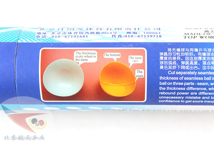 Bắc Kinh Không gian vũ trụ Xu Shaofa bóng bàn Yula Samsung vật liệu mới kiêu ngạo 40+ vợt liền mạch Rio đã khâu bóng vợt bóng bàn chuyên nghiệp