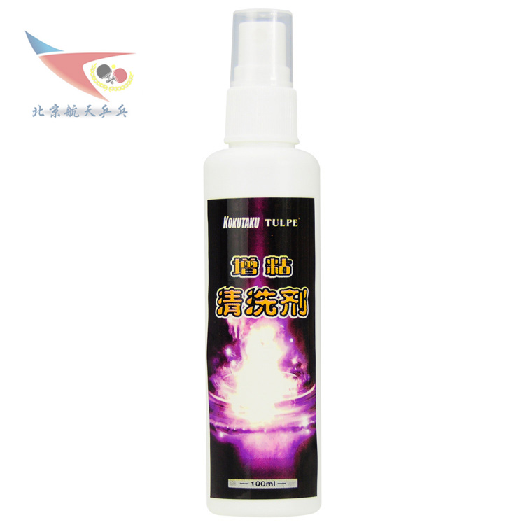 Hàng không vũ trụ Bắc Kinh Màu tốt Bàn bóng cao su Chất làm sạch Chất tẩy rửa Chất lỏng Thư viện Khoa học Kukutaku giày bóng bàn tốt nhất