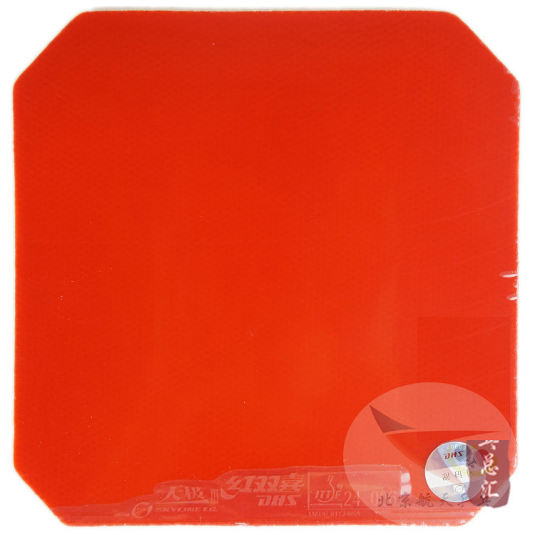 Bắc Kinh hàng không vũ trụ Ping Pong Hạnh phúc đôi ba ngày cực cao 3 bóng bàn cao su Hai ngày cực kỳ 2 đội cao su chống dính bàn bóng bàn mofit 201