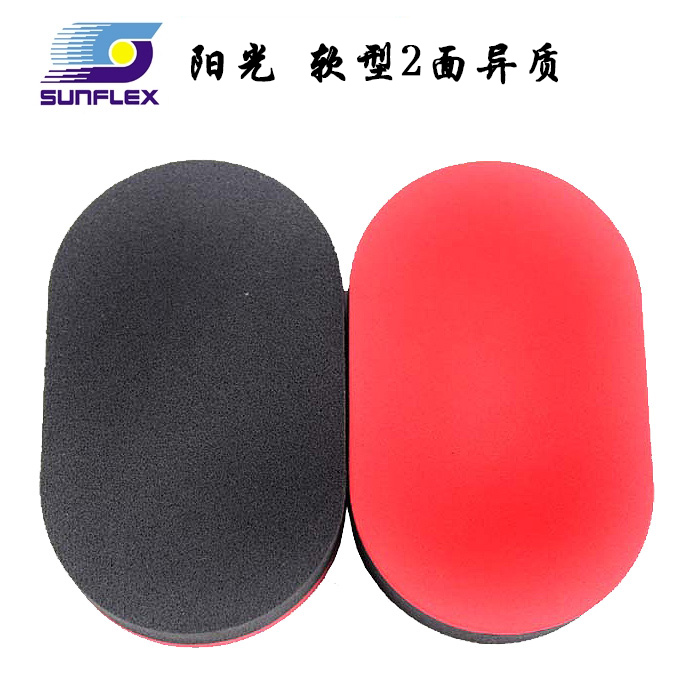 Bắc Kinh Không gian vũ trụ Galaxy Sponge Scrub Keo Làm sạch bọt biển bọt biển bóng bàn cao su làm sạch cao su bàn bóng bàn hà nội