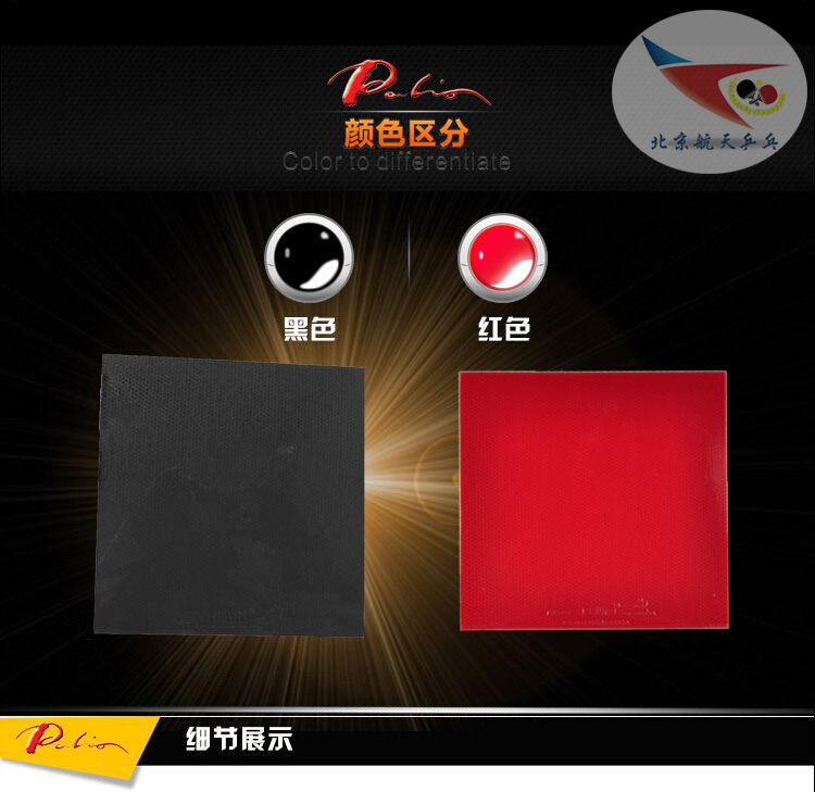 Cao su hàng không vũ trụ Bắc Kinh PALIO Paio CJ8000 cao su bóng bàn C cao su chống dính C banh bóng bàn loại tốt