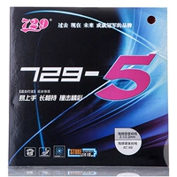 729-5 черные 45 градусов