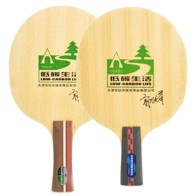 Hàng không vũ trụ ping pong sàn Guo Yuehua vợt carbon thấp cuộc sống vợt tennis 007 carbon sàn trường đào tạo bóng bàn bàn bóng bàn cỡ nhỏ