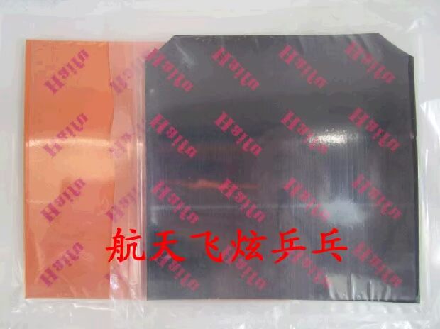 Hàng không vũ trụ Bắc Kinh Ping Pong Haifu Cá voi xanh 2 Bóng bàn Cao su Cá voi xanh Hai bộ huấn luyện chống dính Cao su Cao su vô cơ mua quả bóng bàn ở đâu