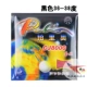 Hàng không vũ trụ Bắc Kinh Ping Pong Palio Bắn súng Rio CJ8000 Bóng bàn Cao su C Chất chống dính nhẹ Bộ keo chính hãng