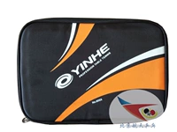 Galaxy 8003 Square Set_ 黑 银