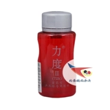 Празднование магазина, специальная прочность LIDU № 2, органический клей для настольного тенниса, высокоэластичный аккумулятор энергии, тип II № 2, 250 мл.