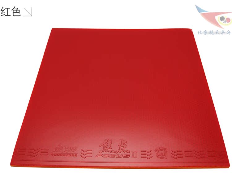 Không gian vũ trụ Bắc Kinh Hữu nghị 729 Tập trung 3 Bóng bàn Ba Cao su Hai bộ Cao su Một Tập trung 2 Tập trung 1 Bộ Cao su Chống dính bàn bóng bàn gấp