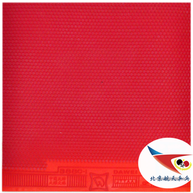Hàng không vũ trụ Bắc Kinh Ping Pong DAWEI Dawei 388C-1 Bóng bàn Cao su Nguyên liệu Cao su Cao su Chính hãng Được cấp phép mua vợt bóng bàn hà nội