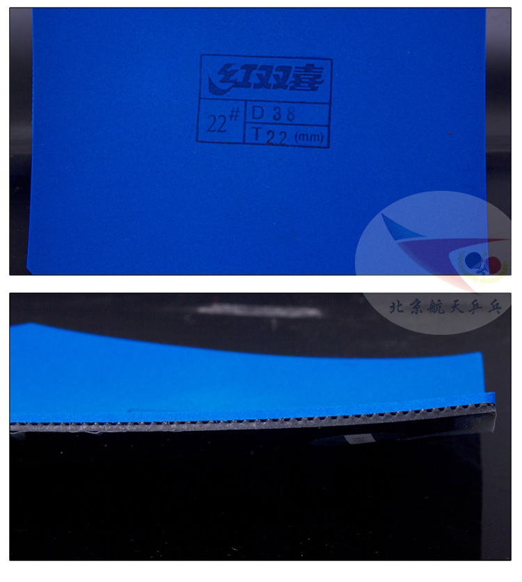 Aerospace Ping Pong DHS Đôi Hạnh phúc Blue Sponge Province Mad 3 Bóng bàn cao su Bìa Cao su Mania 3 Mania San Chống dính banh bóng bàn tốt nhất