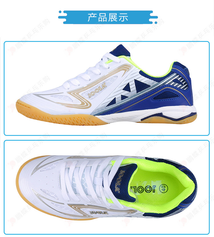 Bắc kinh Hàng Không Vũ Trụ JOOLA Đức Eurasian thằn lằn bay 116 table tennis giày chịu mài mòn non-slip giày bóng bàn giay the thao nam