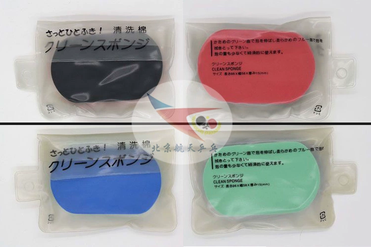 Bắc Kinh Không gian vũ trụ Galaxy Sponge Scrub Keo Làm sạch bọt biển bọt biển bóng bàn cao su làm sạch cao su bộ bàn bóng bàn