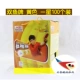 Hàng không vũ trụ Song Ngư nhiều bóng 1 sao Một ngôi sao trải rộng V40 + Bóng bàn không có bóng 100 Thực hành bóng luyện tập Bóng thắng-thắng