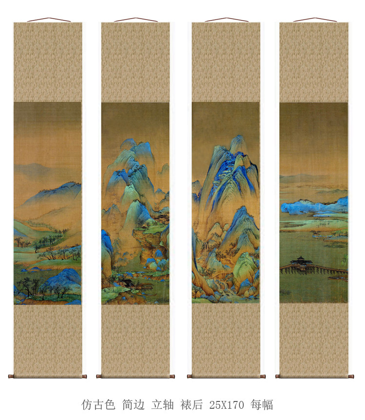 郑板桥梅兰竹菊四条屏28X103仿古画复制花鸟画写意画名人字画名家-淘宝