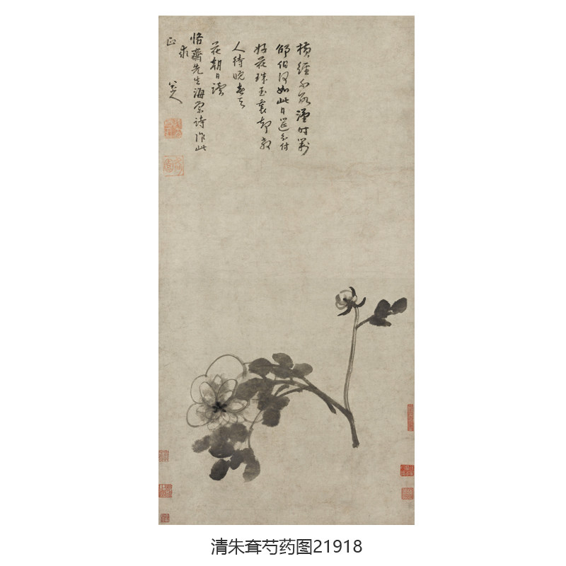 清明朱耷八大山人鱼图卷轴中式装饰画水墨花鸟画玄关茶楼挂画字画-淘宝