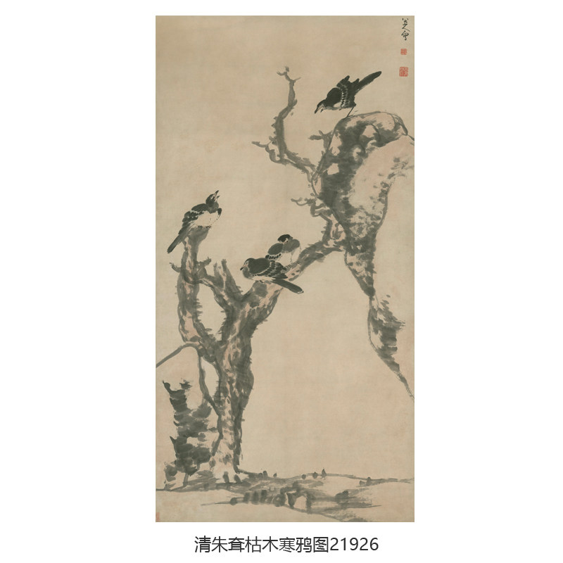 清明朱耷八大山人鱼图卷轴中式装饰画水墨花鸟画玄关茶楼挂画字画-淘宝