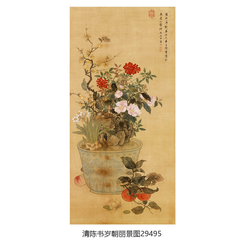 清郎世宁平安富贵图卷轴装饰画清供图花鸟画客厅玄关茶楼挂画字画-淘宝