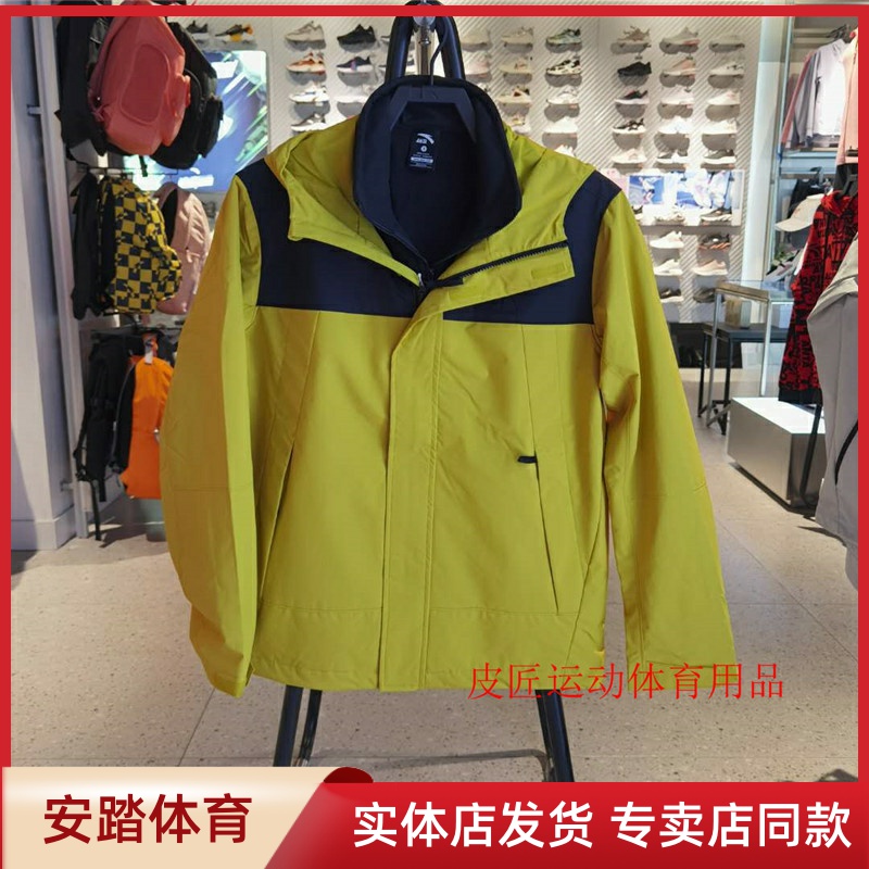 Anta Dresser Men 2020 Winter New wind - resistant granule duvet two pieces of windwear coat 152046603