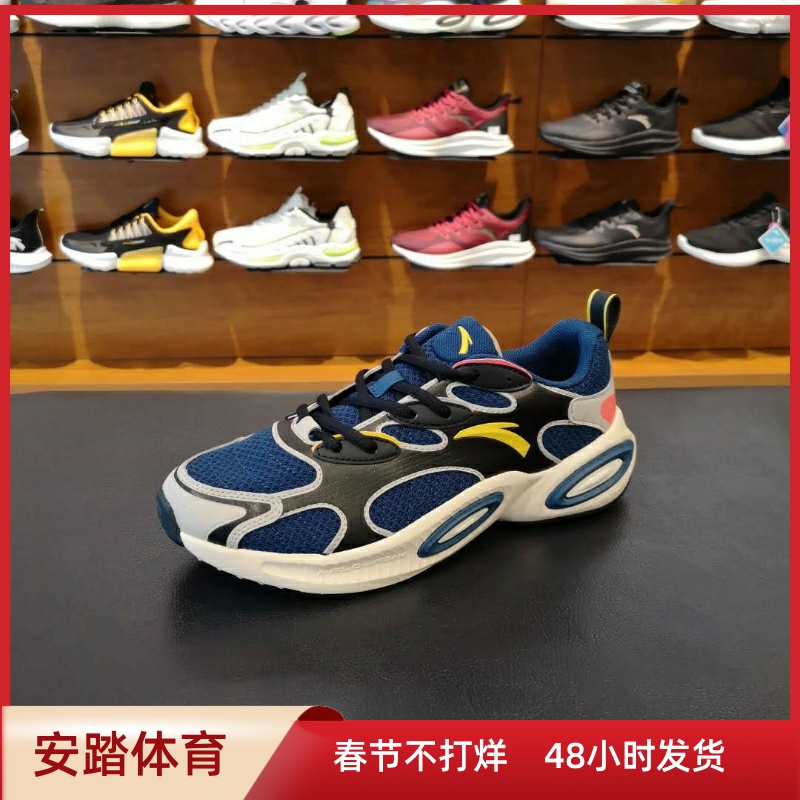 Anpedal Running Shoes Men And Women Lovers' 2020 Summer New Running Shoes Mesh 112025591 