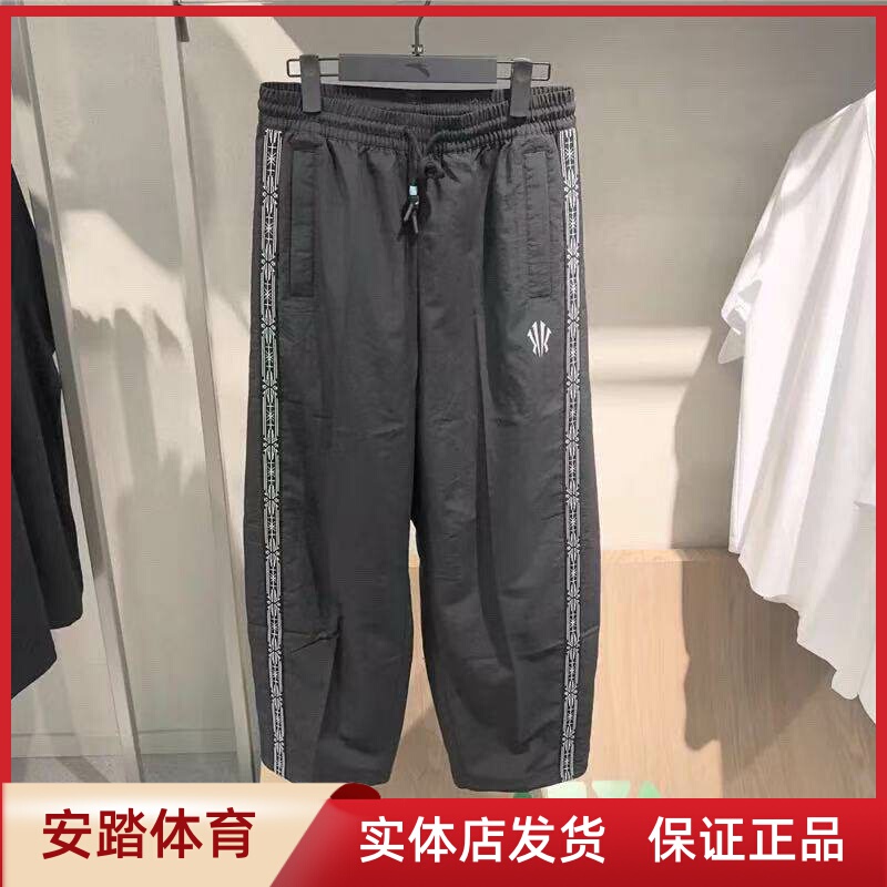 Kyrie Irving Series | American-Style Parachute Pants Unisex Straight-Leg Casual Pants 172631508