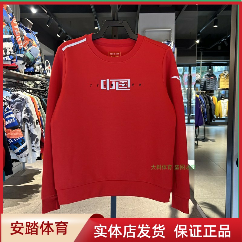 Anta 2022 Spring paragraph women's sleeve head casual blouses 162217752 women's cotton knit circle collar inside lap clothes China