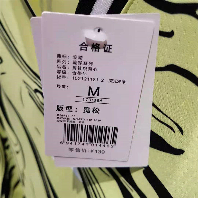 /