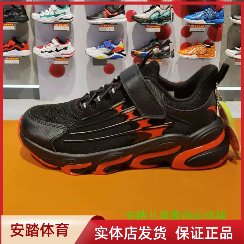 ANTA KIDS Spring 2021 New Product Boy Magic Buckle Mesh Breathable Sneakers 312115520
