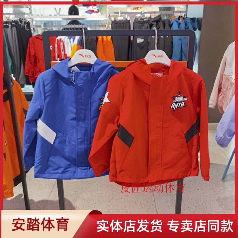 Anta Boy's Silk Film Cover 20 Fashion and Comfortable Silk Velvet Sports Coat 352049637