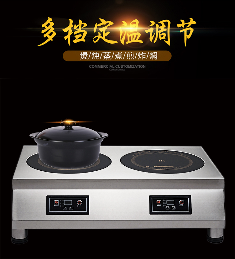 bếp hồng ngoại có tốn điện không Bếp điện thương mại dài 2500w công suất cao bốn đầu sáu đầu 3500W titan pha lê lửa dữ dội lò nướng đối lưu Taizi mua bếp từ