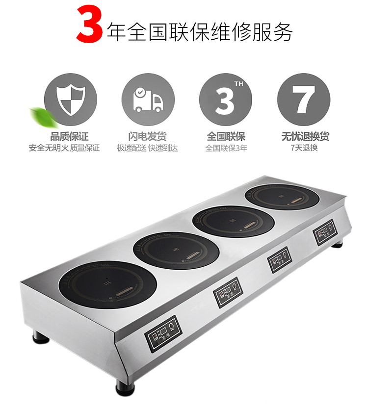 bếp hồng ngoại có tốn điện không Bếp điện thương mại dài 2500w công suất cao bốn đầu sáu đầu 3500W titan pha lê lửa dữ dội lò nướng đối lưu Taizi mua bếp từ