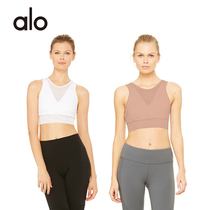  AloYoga official website white yoga underwear fitness corset breathable chest pad comfortable widened sports vest