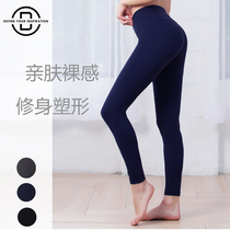  American DYI nude peach buttocks tight stretch quick-drying professional yoga fitness sports high waist running pants