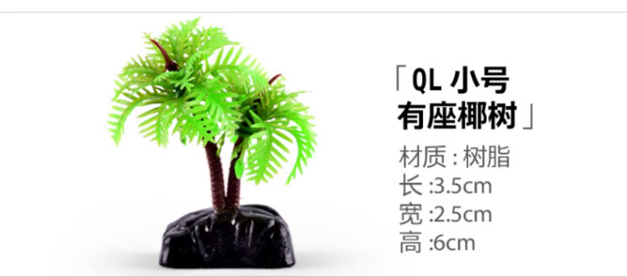Micro-đơn giản mô phỏng nhà máy nhựa trang trí đá hấp thụ cây cảnh trên đá nước trong chậu cảnh quan trang trí đất vi mô phụ kiện trang trí phòng khách đẹp