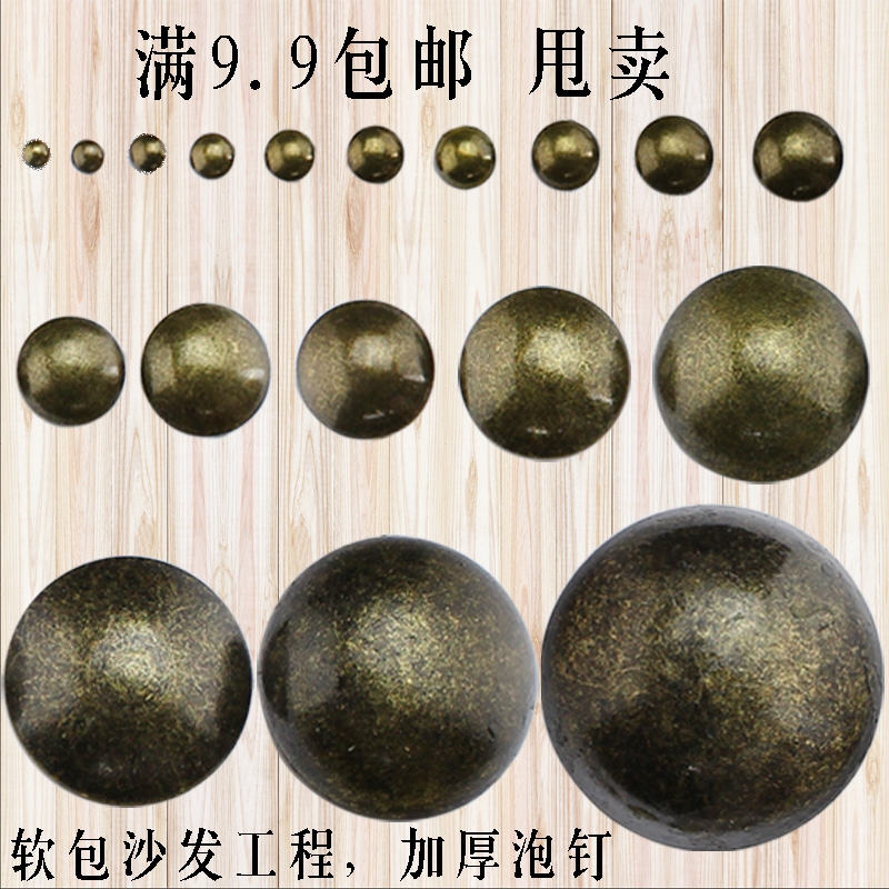 Green Ancient Bubble Nail Paleocopper Nail Decorated Blister Nail Door Nails Sofa Soft Bag Nail Thumbnails Thumbnails Antique Nail Round Head Nails