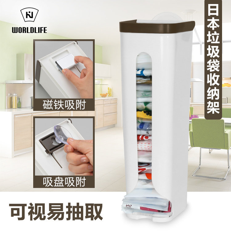 world life magnetic suction plastic bag garbage bag containing box wall-mounted deity kitchen supermarket plastic bag finishing frame
