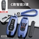 C -тип Smart 3 Key (Blue -Blue)