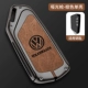 Volkswagen L Style-Gun Brown (одиночная оболочка)