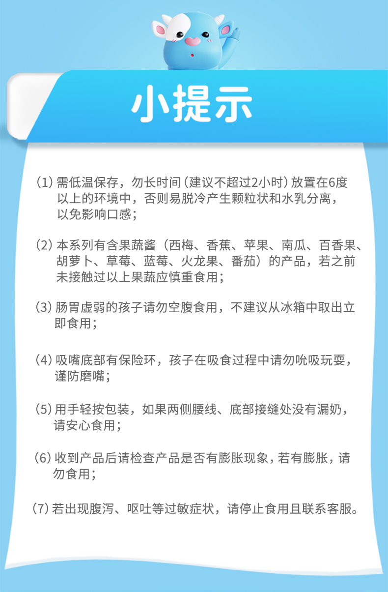 【送2杯无糖奶】简爱酸奶父爱配方100g*10袋