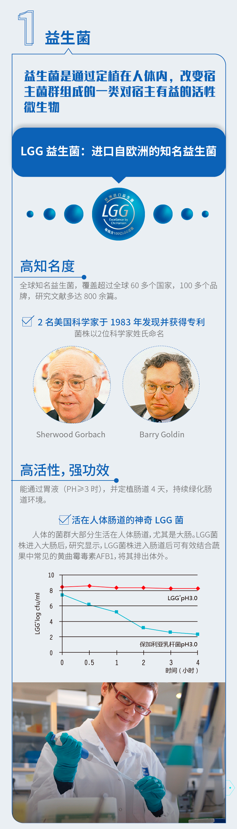 简爱 身体知道 LGG益生菌酸奶 改善便秘调理肠胃 100g*9瓶 图3