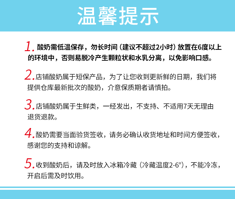 【简爱】原味酸奶滑滑100g*18杯生牛乳