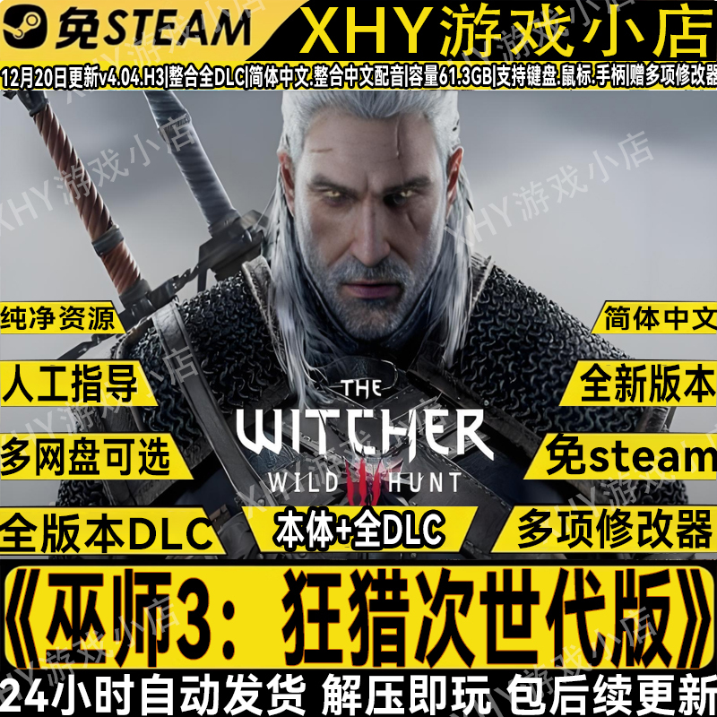 The Witcher 3: Wild Hunt Next-Gen Edition, Steam-Free, All Dlcs, Chinese Pc Game, Includes a Mod Tool, Download from Cloud Drive and Play Immediately