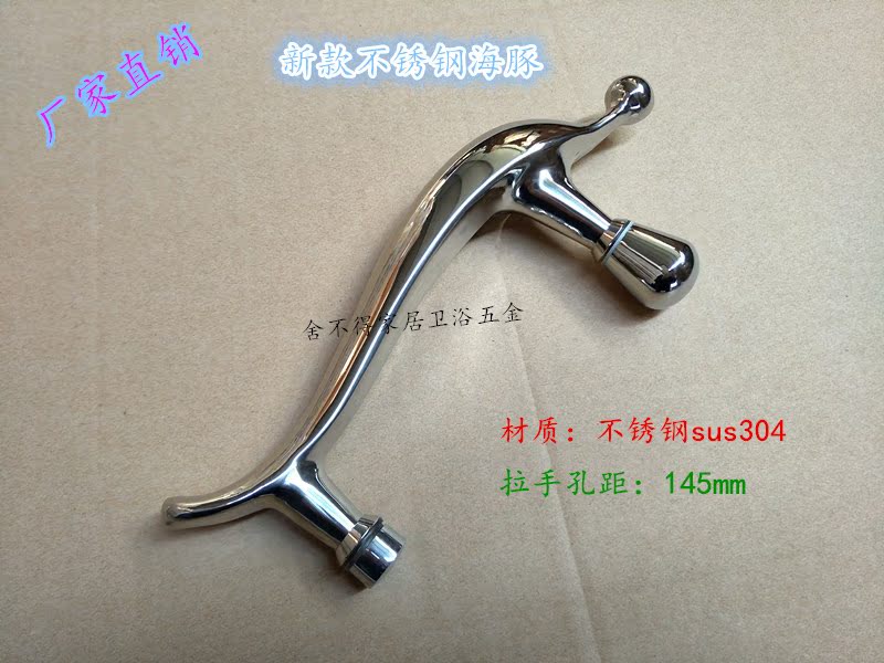 Shower room Handle Glass Door MAKEUP ROOM TRANSFER DOOR HANDLE BATHROOM 304 STAINLESS STEEL DOOR HANDLE 145mm HOLES DISTANCE