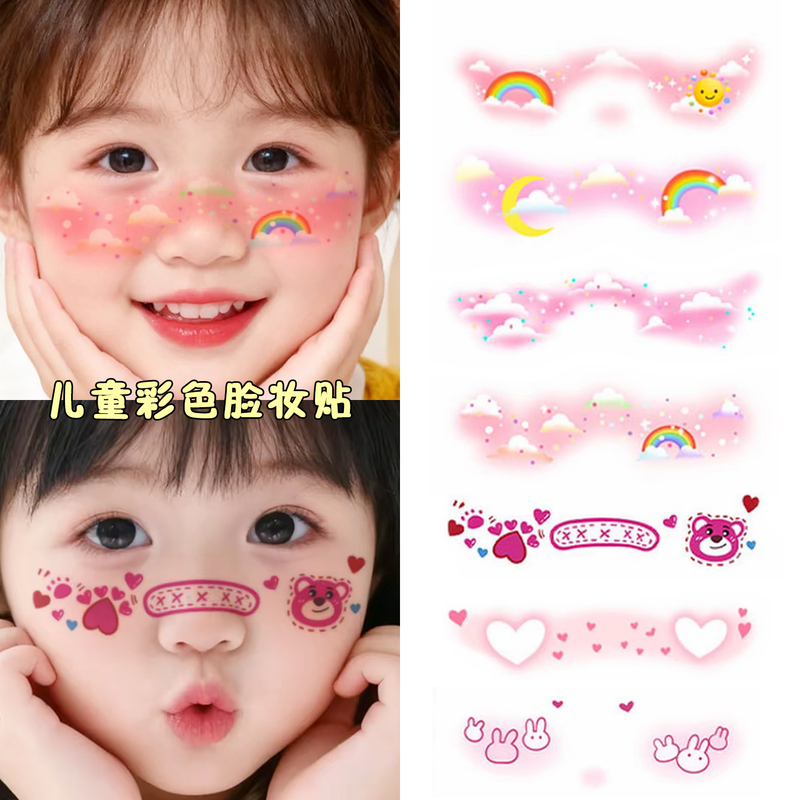 Children's Day Rainbow Face Stickers Sweet and Cute Blush Stage Performance Cartoon Painting Creative Tattoo Stickers