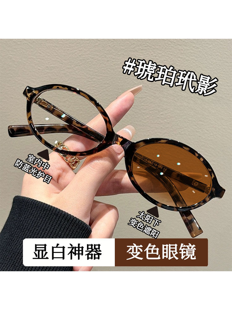Ultra-Light Oval Photochromic Myopia Glasses for Women, Can Be Worn with or Without Makeup, Korean Retro Style, Trendy Non-Prescription Glasses