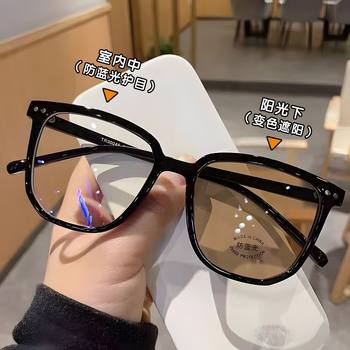 Black-Framed Glasses Can Be Fitted with Prescription Lenses, Photochromic Frames, Trendy Large Frames for Women, Non-Prescription Blue Light Blocking Glasses for Men