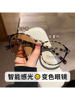 Korean-Style Retro Photochromic Glasses with Round Frames for Female Students, Anti-Blue Light, Can Be Fitted with Prescription Lenses, Natural Look, Black Frames, Eye Protection