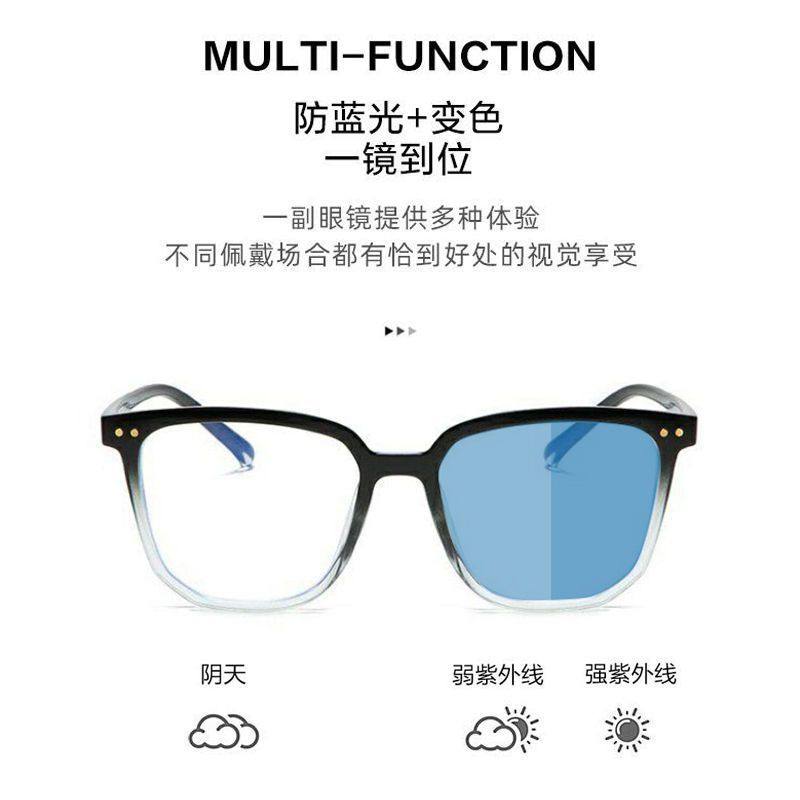 Color-Changing Myopia Glasses for Men, Stylish and Good-Looking, Trendy Retro Large Frame, Anti-Blue Light, Ultra-Light Protective Glasses for Students and Women