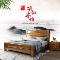  Factory direct sales of solid wood Chinese solid wood bed light luxury double bed 1 8 meters 1 5 new Chinese bedroom furniture