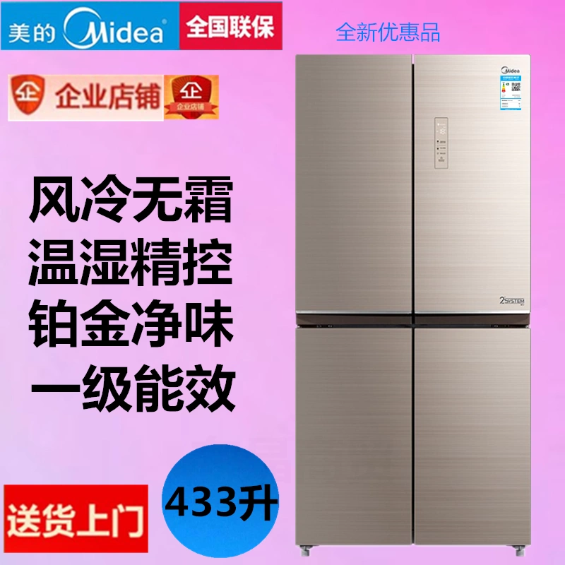 Midea / Midea BCD-433WGPM / 460 làm mát bằng không khí chuyển đổi tần số thông minh không đóng băng tủ lạnh bốn cửa mỏng - Tủ lạnh